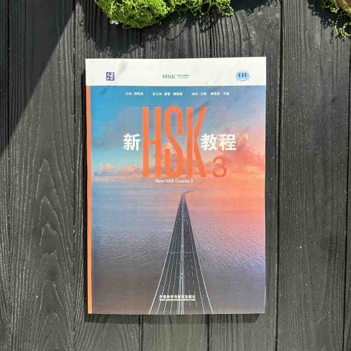 New HSK level 3 Новий HSK 3 Підручник для підготовки до іспиту New HSK level 3 Новий HSK 3 Підручник для підготовки до іспиту